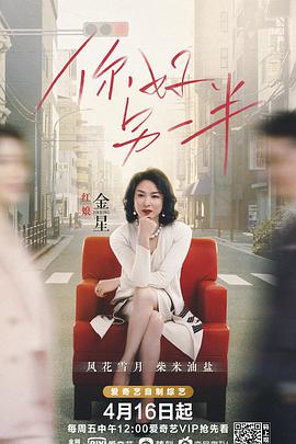 你好另一半 你好另一半2021.05.21期