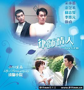 法村真情 第02集