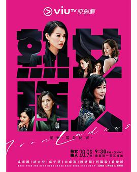 熟女强人粤语 第04集