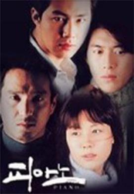 钢琴 第01集