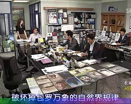 Miss欧巴桑 第101集
