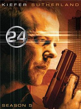 24小时 第五季 第13集