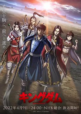 王者天下 第四季 第07集