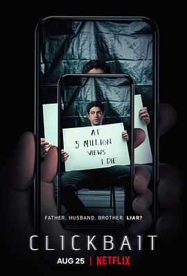 致命点击 第05集