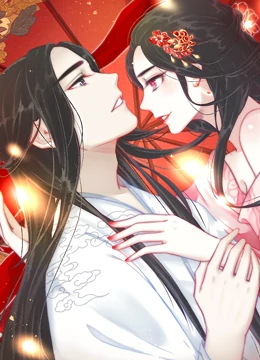 隔壁有只桃花妖 动态漫画 第03集