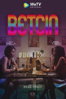 Betcin 第03集
