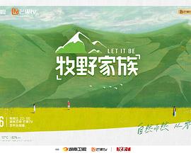 亲爱的客栈2022 20220716