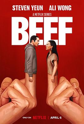 怒呛人生 第01集
