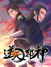 动态漫画·逆天邪神第一季 第71集