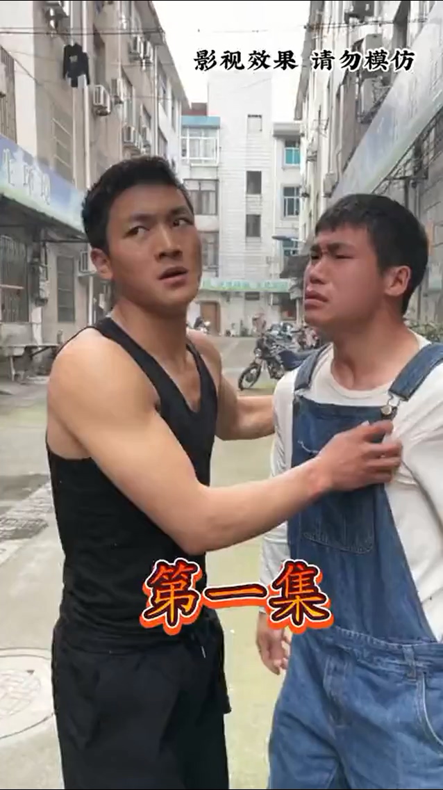 男儿本色 第06集