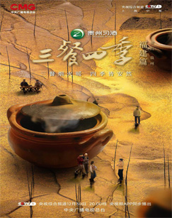 三餐四季 20240714