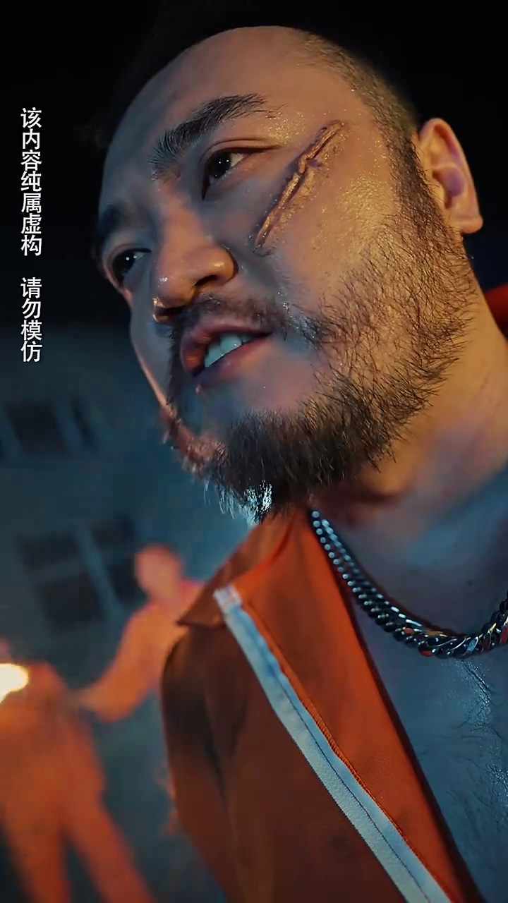 修罗帝尊 第87集