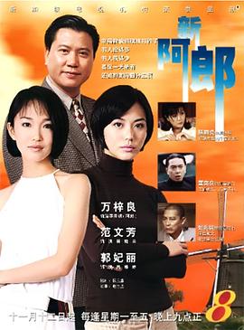 一路风尘 第04集
