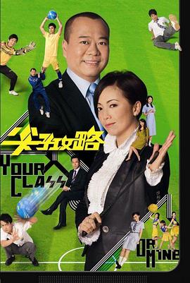 尖子攻略国语 第03集