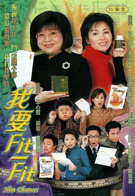 出头当自强国语 第15集