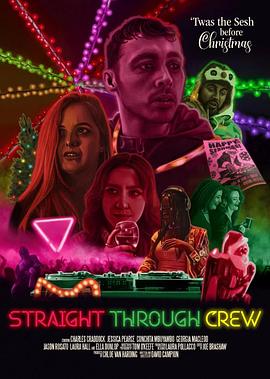 直通船员(全集)