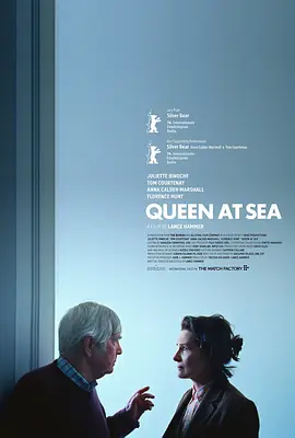 茫然女王
