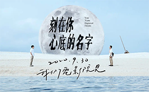 星辰影院
